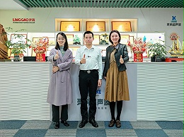 政企同心 共促發(fā)展｜區(qū)企業(yè)服務中心領導蒞臨靈科超聲波調(diào)研